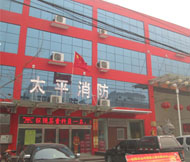 冬季怎么防止火災？